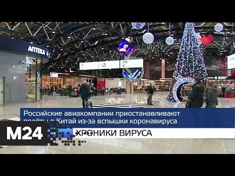 "Москва и мир": хроника вируса и стать глаголом - Москва 24