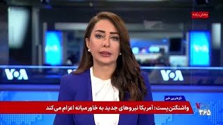 پرزیدنت ترامپ پس از گفتگو با همتای چینی خود: پکن به جمهوری اسلامی ایران سلاح نمی‌فروشد