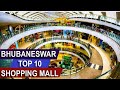 Bhubaneswar smart city 10 best mall tour  esplanade bbsr metropolis status
