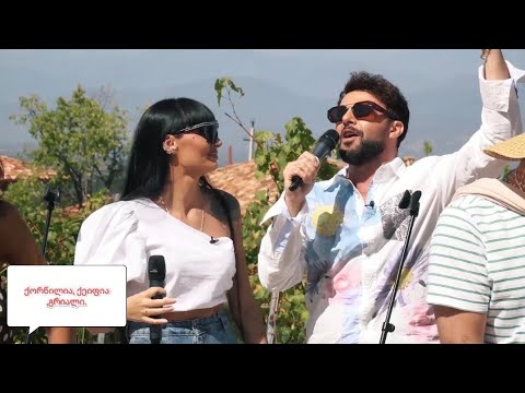 Dueti LeoNiii - Qortsilia, qeifia, griali |დუეტი ლეონიი - ქორწილია, ქეიფია, გრიალი |ლევანი \u0026 ნინი ❤️