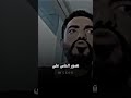 شاهد ماذا تحدث عمر عبد العزيز عن اليمن ويوجه رساله لأهل اليمن شاهد ماذا تحدث عمر عبد العزيز عن اليمن ويوجه رساله لأهل اليمن