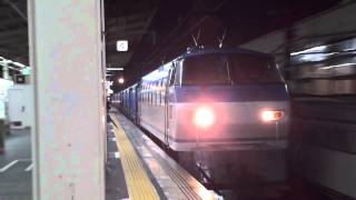 3461レ JR貨物 吹田機関区所属 EF66 122号機牽引専用貨物列車 東海道本線 静岡駅4番線通過 ワムハチ ワム380000
