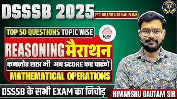 DSSSB 2025 REASONING मैराथन Top 50 MATHEMATICAL OPERATIONS Questions Solved!