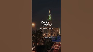#اسلام_صبحي #تلاوة_خاشعة #ناصر_القطامي #ياسر_الدوسري #اللهم_صل_على_محمد #حالات_واتس