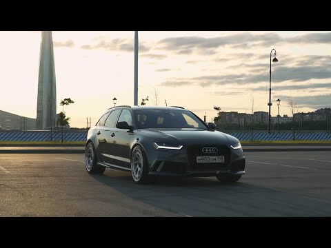 Audi RS6 - тебе нужно повзрослеть