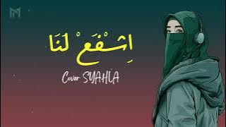 SHOLAWAT ISYFA'LANA 1 JAM COVER SYAHLA