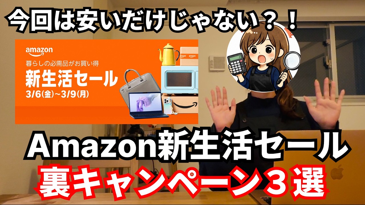 今、中東情勢対策で備蓄するなら、Amazon一択！その理由とお得な買い方を徹底解説します！