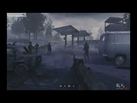 Видео: Прохождение Call of Duty 4: Modern Warfare (часть 4)