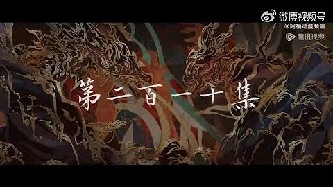 [ Perfect World ]🔥Ep 210 💞Shi hao and Huo linger wedding.