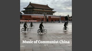 Without the Communist Party, There Would be No New China