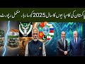 How Was The Year 2025 For Pakistan Pakistan K Liye 2025 Kesa Rha World Analysis Pro 
