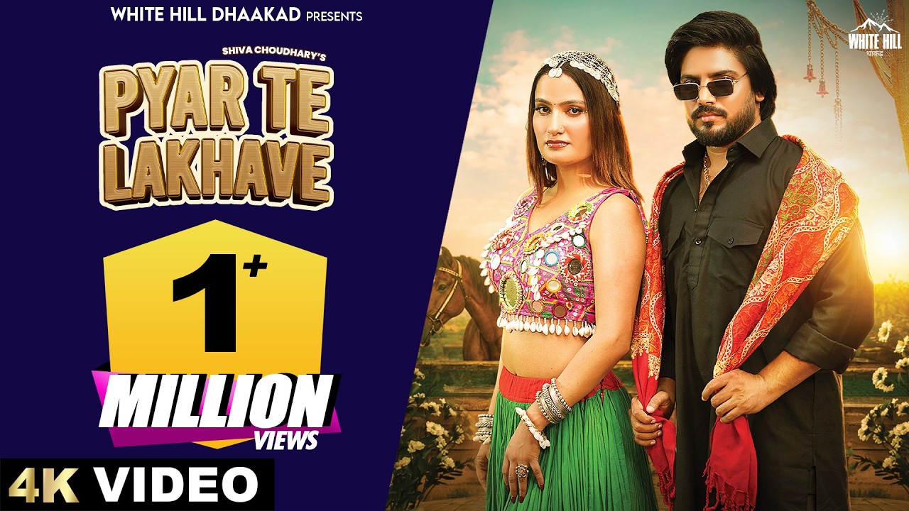 Pyar Te Lakhave