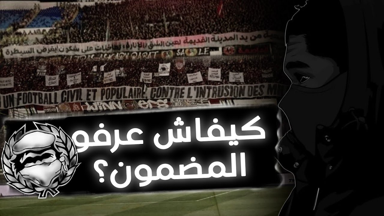 كواليس وكلاشات كلاسيكو الجيش والوداد 🔥 كيفاش عرفو مضمون الميساج؟ 🤔