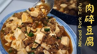 肉碎豆腐 Youtube