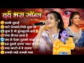 😢 Ankita Bhattacharya || Dard Bhare 90s Hindi Sad Love Songs 🎶 Old Is Gold Jukebox