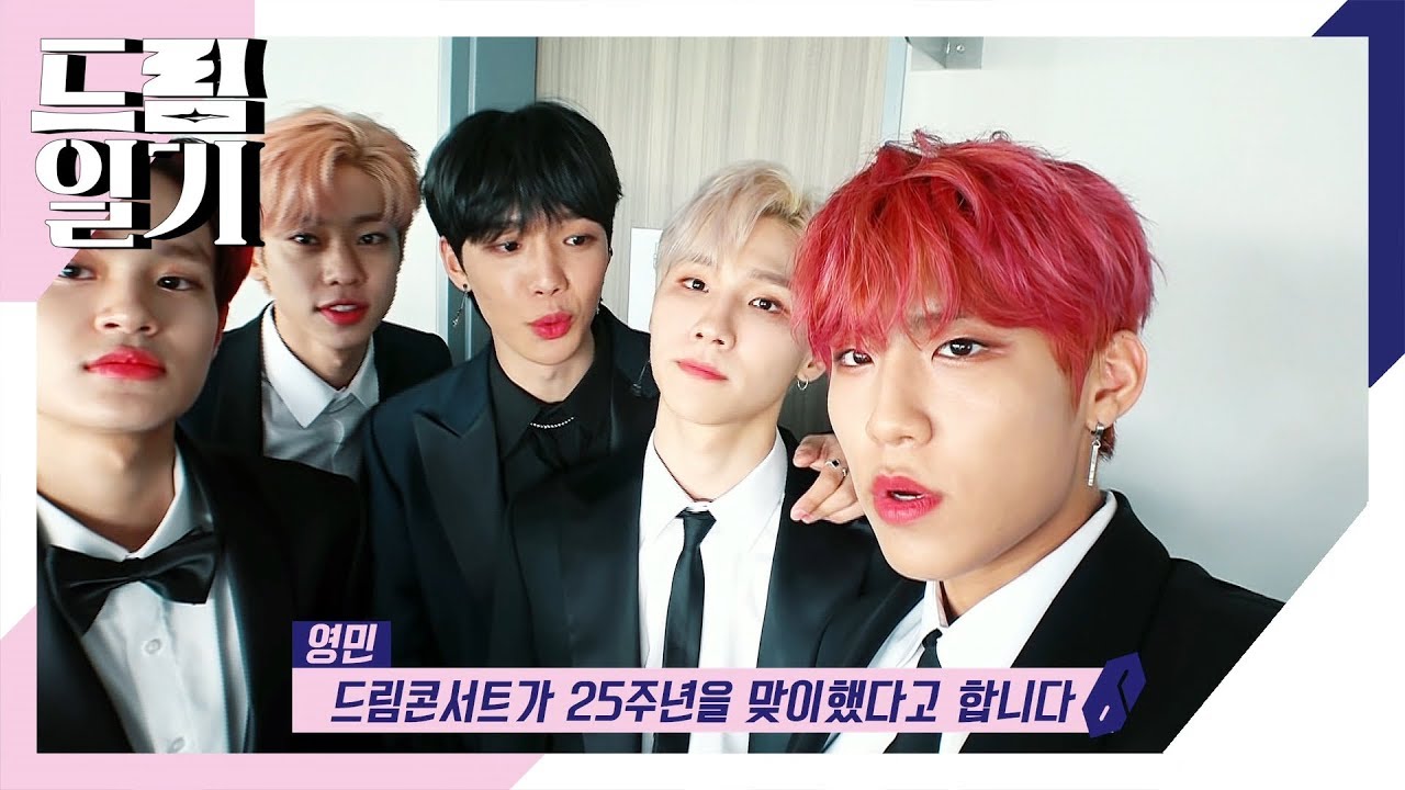 AB6IX, Why are they quarrelling? [Dream Concert 2019, Self-cam]