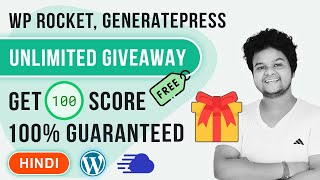 Speed Up WordPress Website | Best WordPress Hosting | Cloudways Hosting Review Hindi 2022