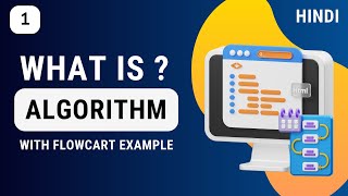 What is Algorithm in hindi ? | Algorithms and Data Structures | #algorithm @cstechtube