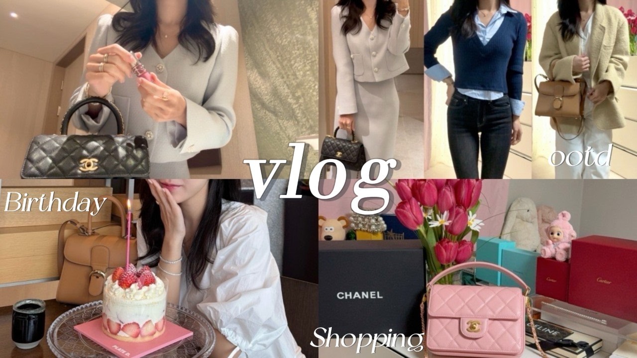 대기업 직장인 브이로그🎀 갓생 + 명품쇼핑🛍️ 샤넬 딸기우유백 언박싱🩷 여쿨 하객룩, 출근룩 모음➰봄 자켓/코트 쇼핑 언박싱🎁 샤넬, 에르메스, 델보, 루이비통