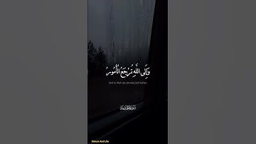 وَهُوَ مَعَكُمْ أَيْنَ مَا كُنْتُمْ .. للقارئ : ادريس ابكر .. راحة نفسية .