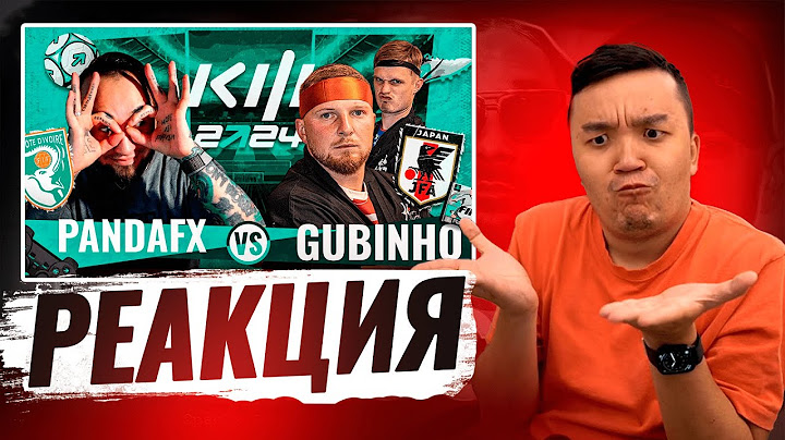 РЕАКЦИЯ АКУЛА на PANDA FX VS ГУБИНЬО КУБОК ФИФЕРОВ 2024
