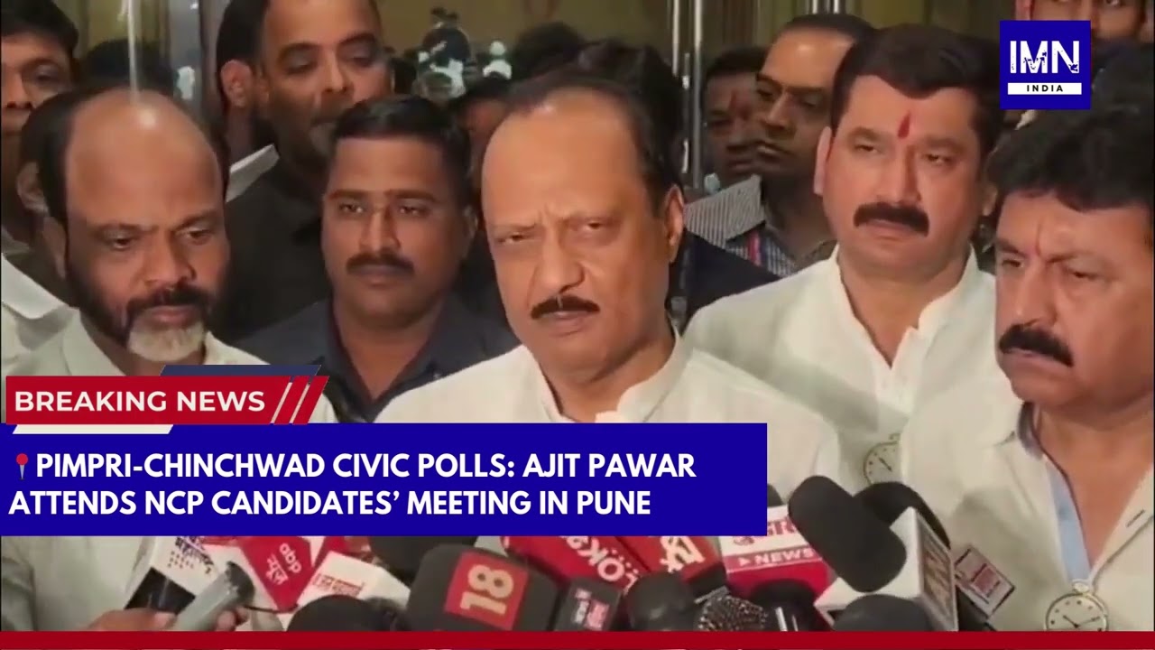 Pimpri Chinchwad Civic Polls: Ajit Pawar Attends NCP Candidates’ Meeting in Pune 