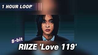 [1시간 (1hour)] RIIZE 라이즈 'Love 119' 8 bit Cover