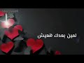 حبيبي وحشني حضنك⁦❤️⁩⁦❤️⁩