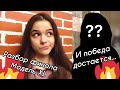 Модель XL | Выпуск 10 | ФИНАЛ