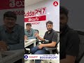 Big Update | 2480 Posts Notifications in May | TGPSC Notifications Update #ytshorts #upcoming