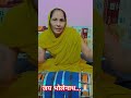 पार्वती तेरा भोला जगत में सबसे निराला है.....🙏🏻🌺🌹🌻🔔💌#ytshortviral #bholenathbhajn #ushadavi861