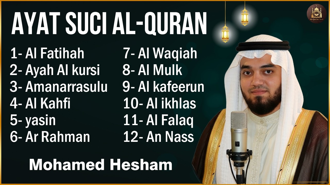 Alquran Dengan Suara Yang Sangat Indah | Alfatiha, Alkahfi,Yasin,Alwaqia, Arrahman,Almulk Almoeathat