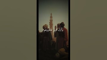 عندما يرفع صوته علي جابر تلاوة مهيبة #علي_جابر #تلاوة_خاشعة #اكسبلور