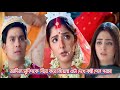 আদিত্য সুদিপাকে  বিয়ে করে নিয়েছে এটা দেখে কষ্ট পেল পরমা