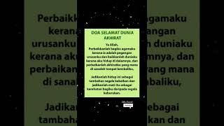 Doa Selamat Dunia Akhirat Rumi |#doaselamatduniaakhirat #shorts #youtubeshorts Doa Selamat Dunia Akhirat Rumi |#doaselamatduniaakhirat #shorts #youtubeshorts