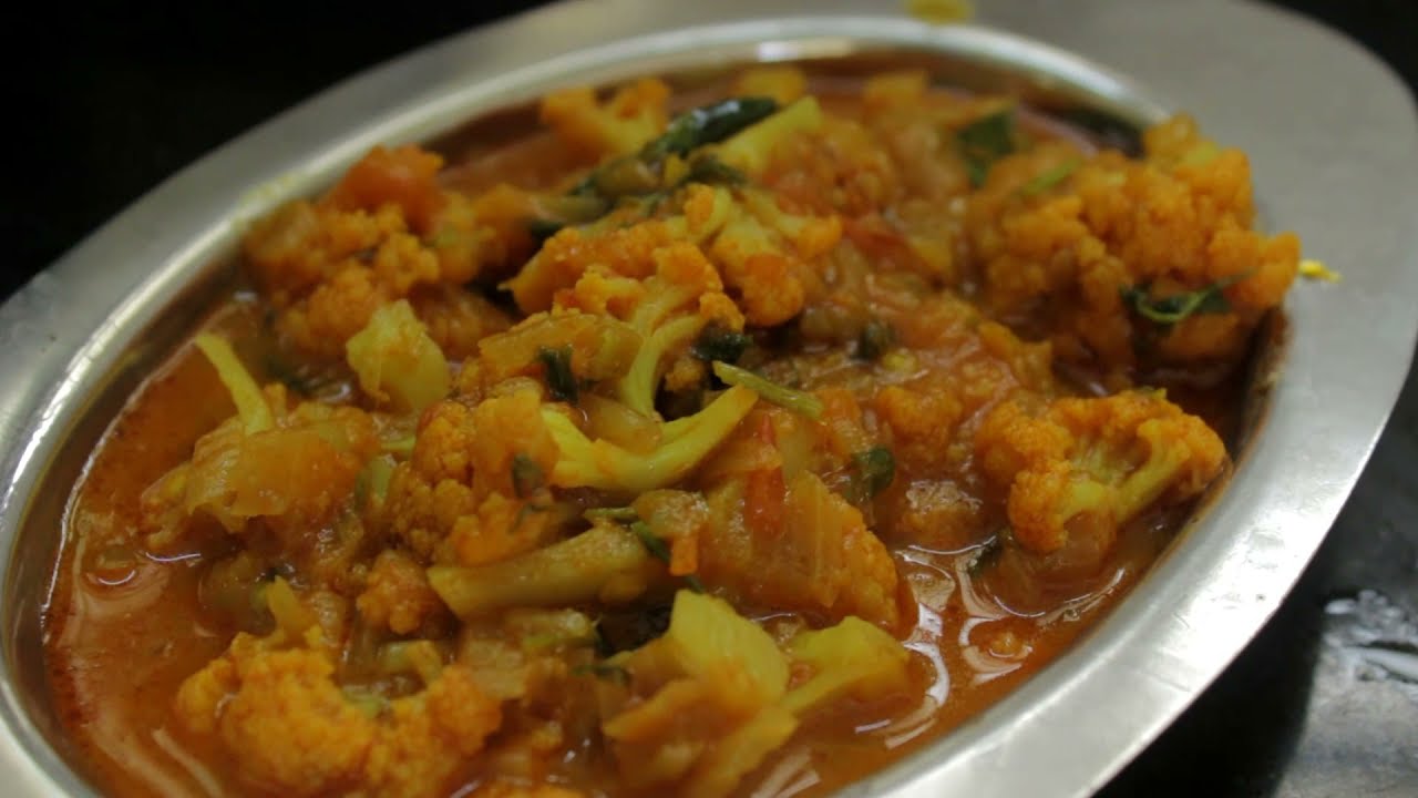 కాలీఫ్లవర్ కర్రీ ఇలా ఒక్కసారి ట్రై చేయండి దీని టెస్ట్ అద్భుతంగా ఉంటుంది