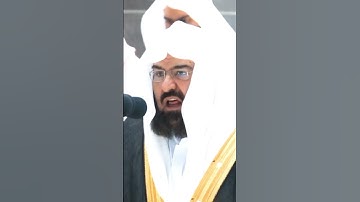 تلاوة خاشعة للشيخ عبدالرحمن السديس ٢٠ ذو القعدة ١٤٤٤ صلاة العشاء