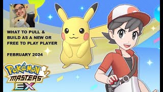 Tier List February 2024 - Which Pokemon to build & pull for newer players F2P? | Pokemon Masters EX