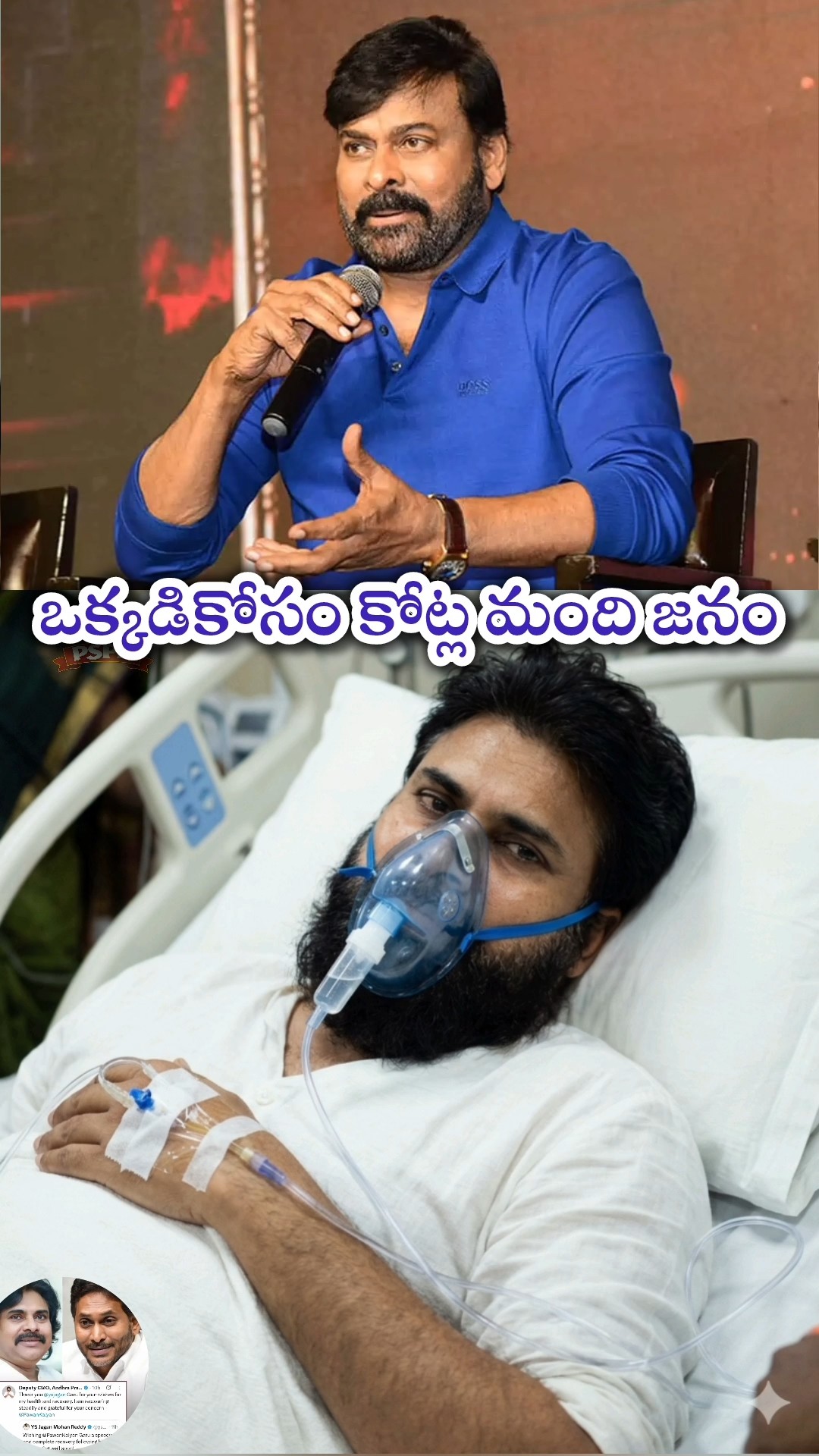 షేర్ చాట్ బజార్👍 - ShareChat