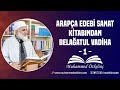 Arapça Edebi Sanat Kitabından Belağatul Vadiha - 1