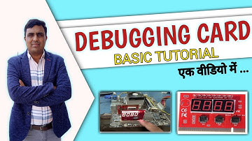 Debug card क्या होता है | PC Motherboard Debugging card for beginners | For Chip level repairing