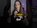 Я люблю по-арабски #арабскийязык #арабскийлегко