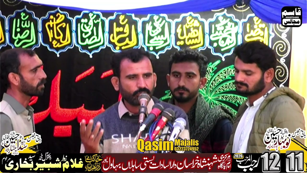 zakir husnian abbas rid ali pur  | Qasim Majalis