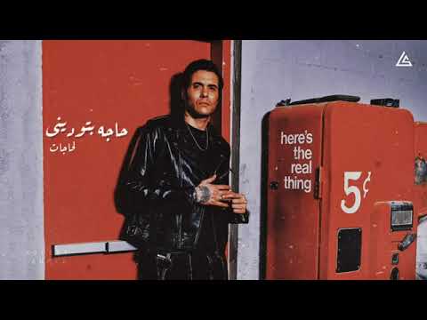 بسرح واتوه كاريوكي حلات واتس