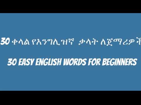 ቪዲዮ: በቀላል ቃላት ህላዌነት ምንድን ነው?