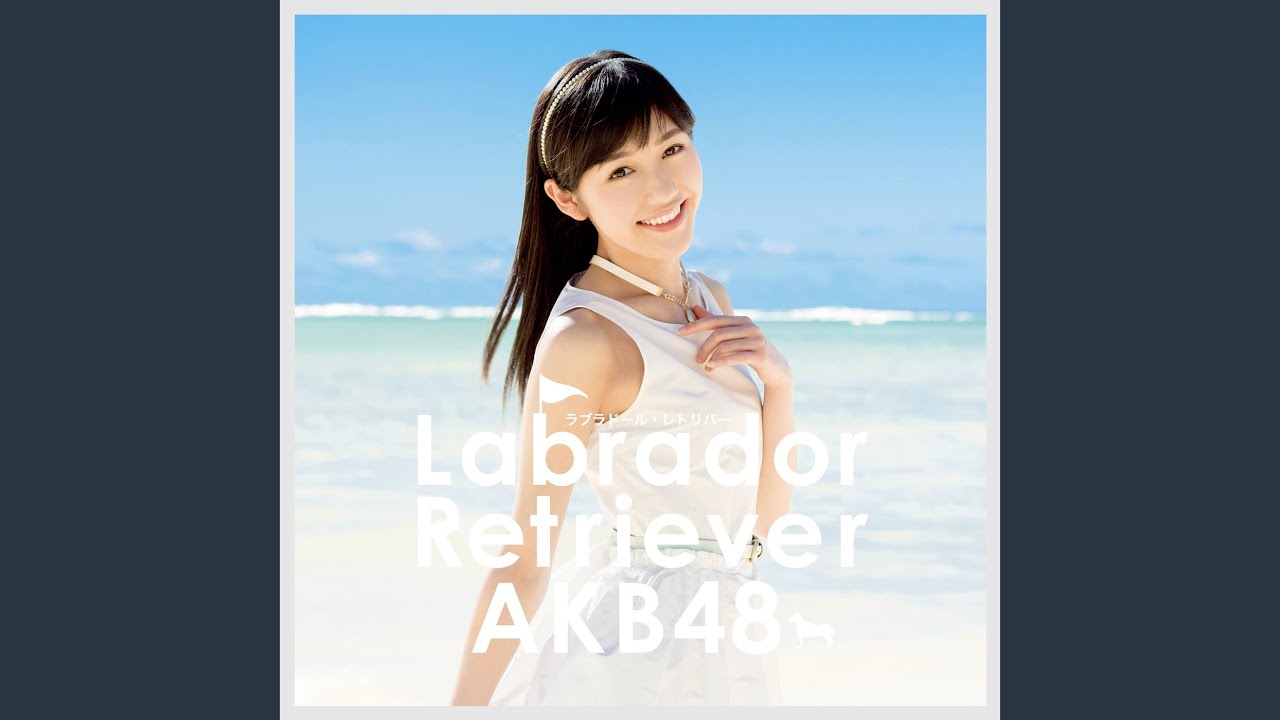 AKB48 - ハートの脱出ゲーム (峯岸Team 4) akkorde
