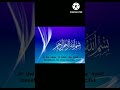 صحیح البخاری، حدیث رقم 48