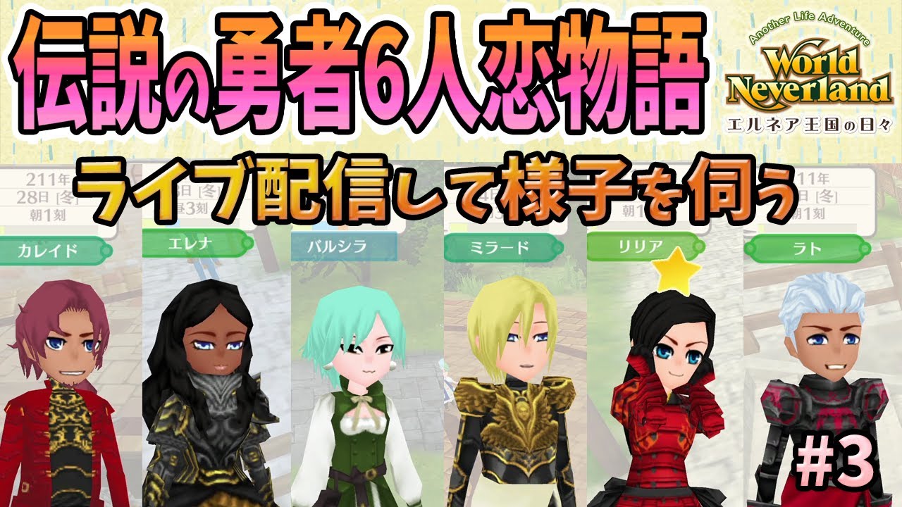 ワールドネバーランド エルネア王国の日々 www.hermosa.co.jp