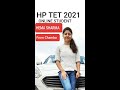 HP TET 2021 Result || Online student || Congratulations Hema Sharma || From Chamba
