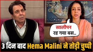 Hema Malinis First Reaction After Dharmendras Demise Heartbreaking Statement